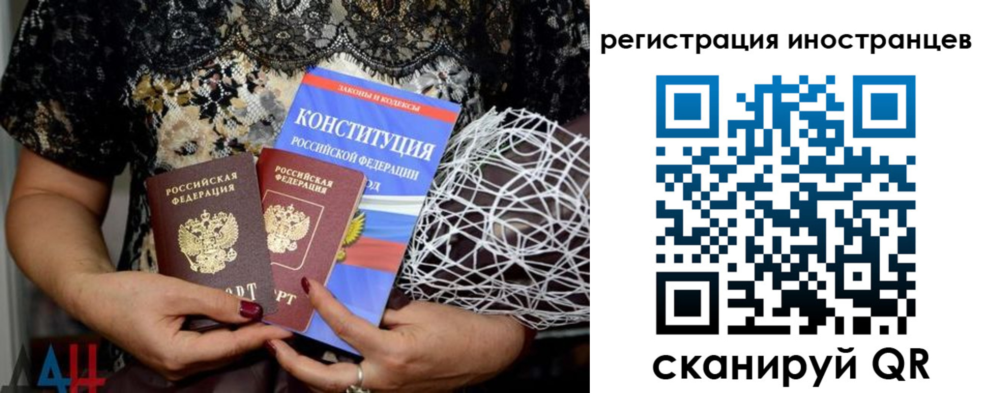 временная регистрация в квартире в Ельце
