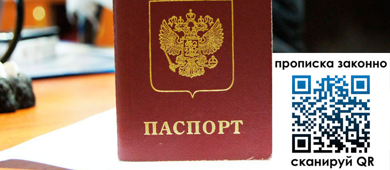 регистрация в Ельце регистрация в Ельце